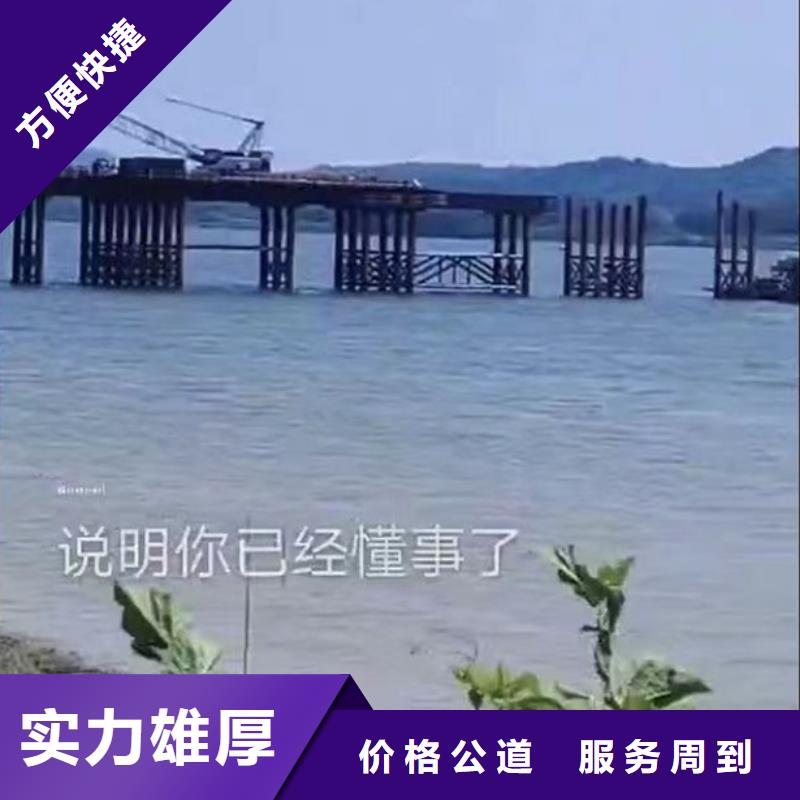 水鬼水中服务价格浪淘沙水工
