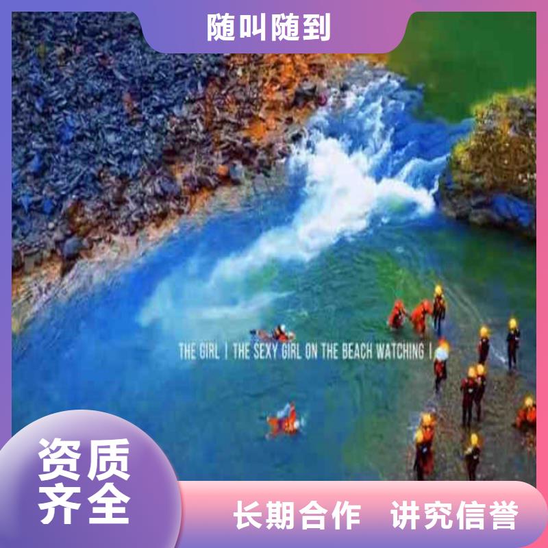 水下作业潜水员服务,水下桥墩加固多年行业经验