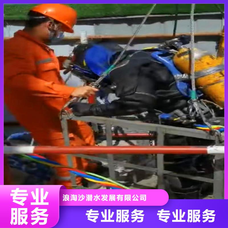 水下作业潜水员服务 渗水补漏诚信经营