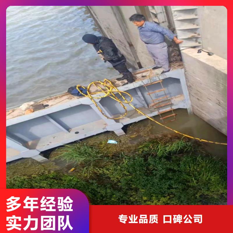 【水下作业潜水员服务水下切割团队口碑商家】