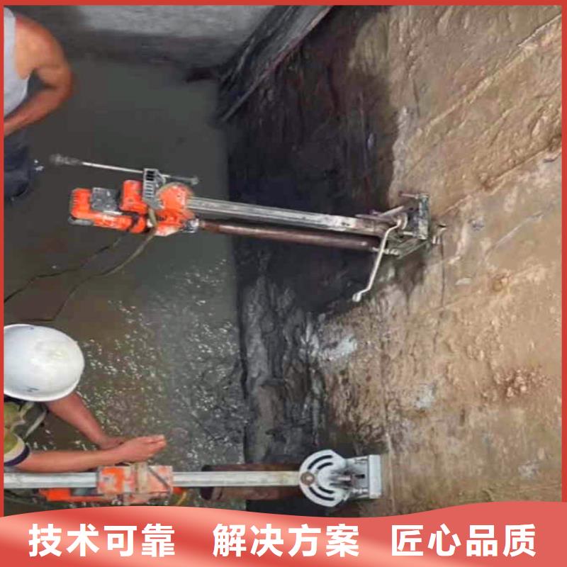 潜水水下打孔公司在线咨询本地公司