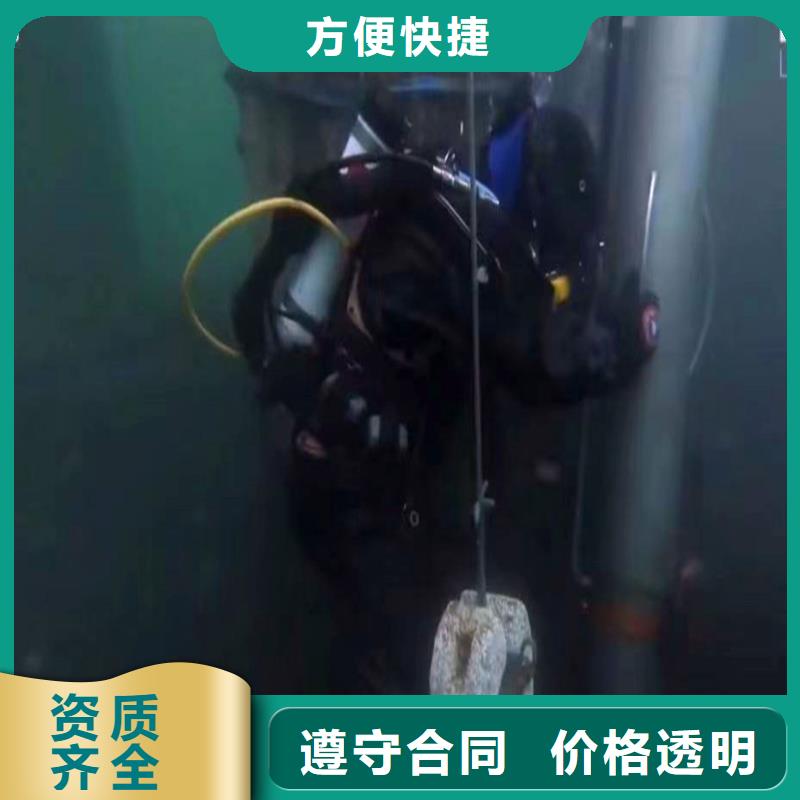 水下作业潜水员服务本地水下电焊诚信放心