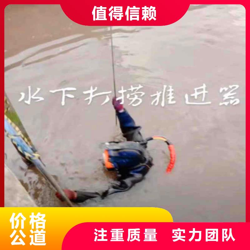 水下作业潜水员服务本地打捞优质服务