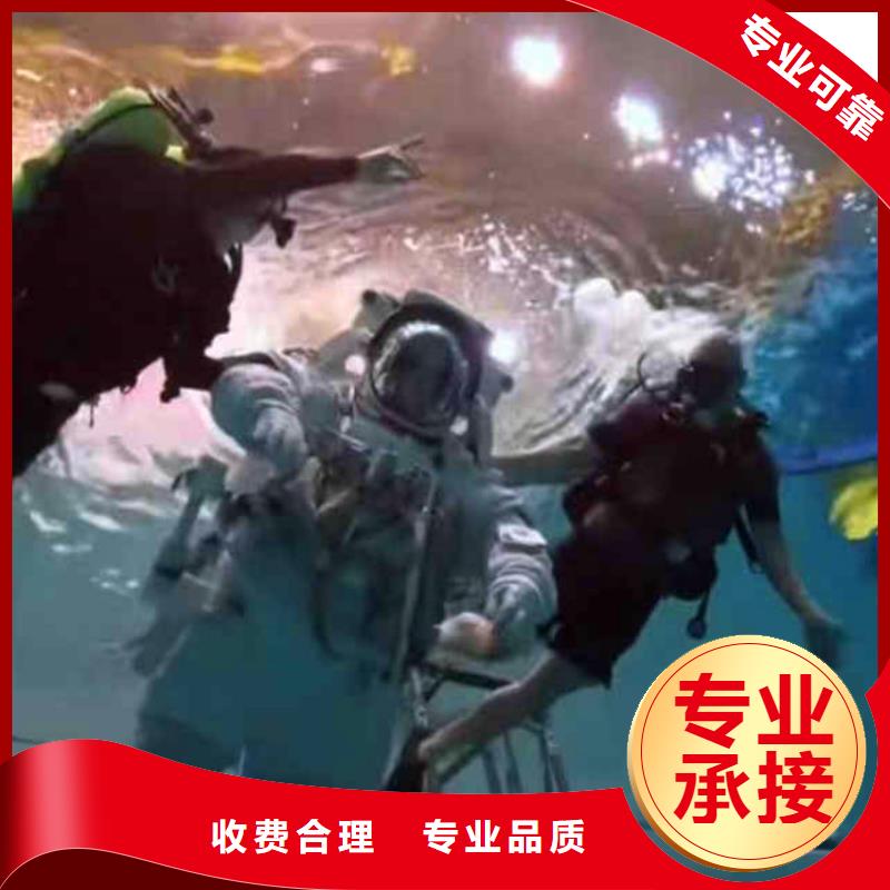 水下作业潜水员服务本地打捞诚实守信