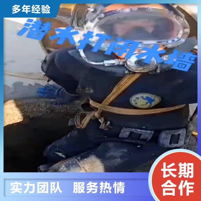 水下作业潜水员服务沉井施工注重质量