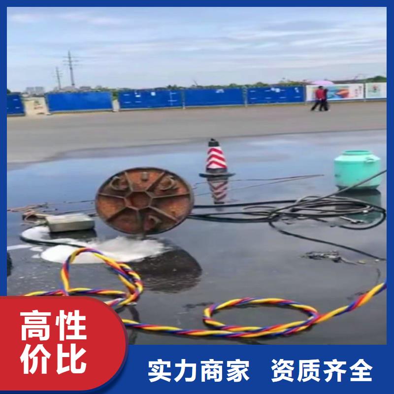 【水下作业潜水员服务水下切割团队口碑商家】