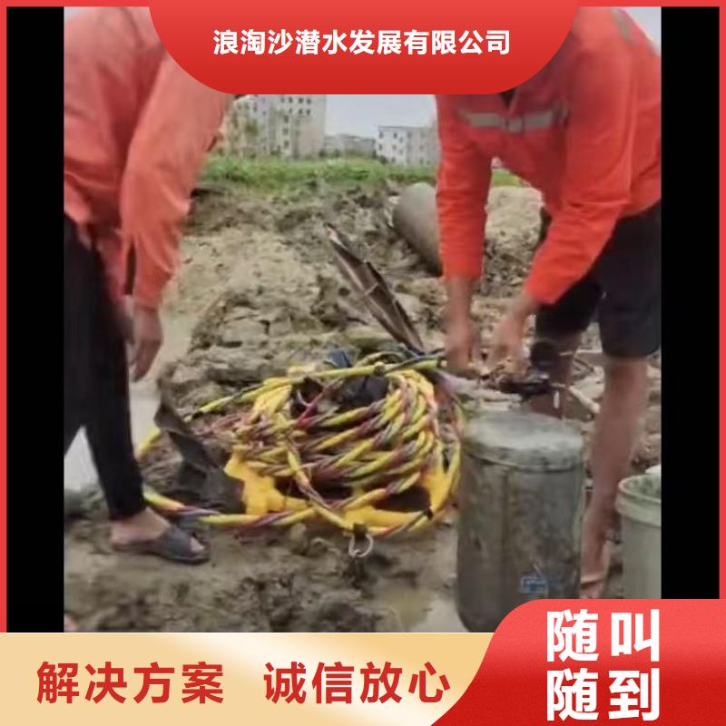 水下桥墩加固视频-水下桥墩加固(浪淘沙)覆盖地域西藏昌都市洛隆|江达|阿里|林芝|那曲|日喀则