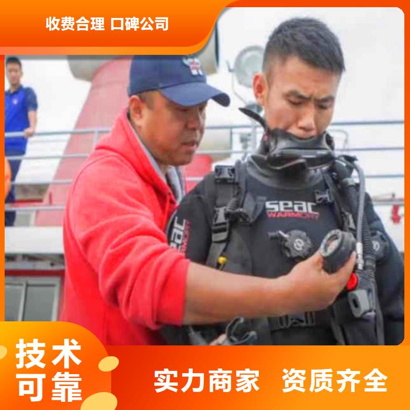 水下作业潜水员服务,水下桥墩加固多年行业经验