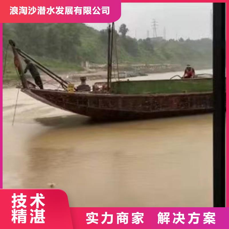 水下作业潜水员服务-水下清障讲究信誉