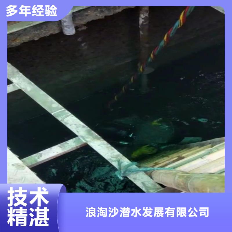水下作业潜水员服务,污水管道清淤高性价比