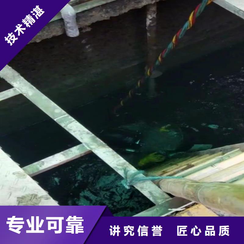 水下作业潜水员服务-【水下打捞救援队】诚信放心
