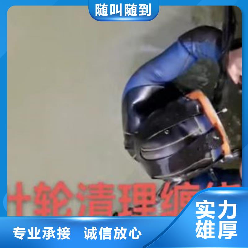 闸门水下堵漏免费咨询身边的队伍
