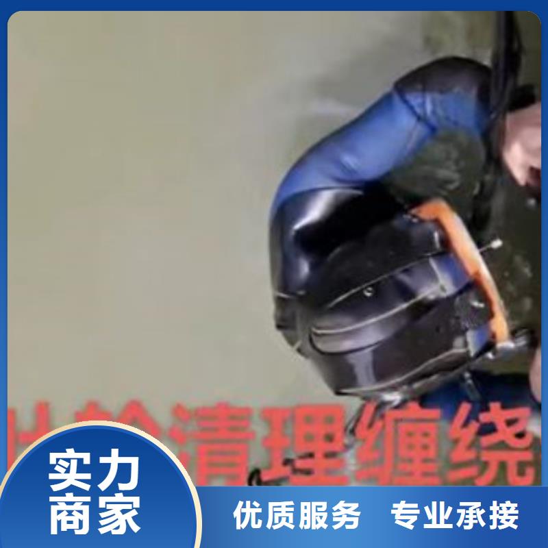 生化池推进器打捞一水鬼水下施工