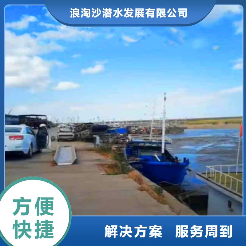 【水下作业潜水员服务水下切割团队口碑商家】