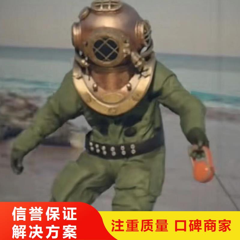 水下作业潜水员服务水下工程队伍专业品质