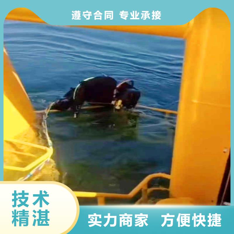 水下作业潜水员服务水下工程队伍专业品质