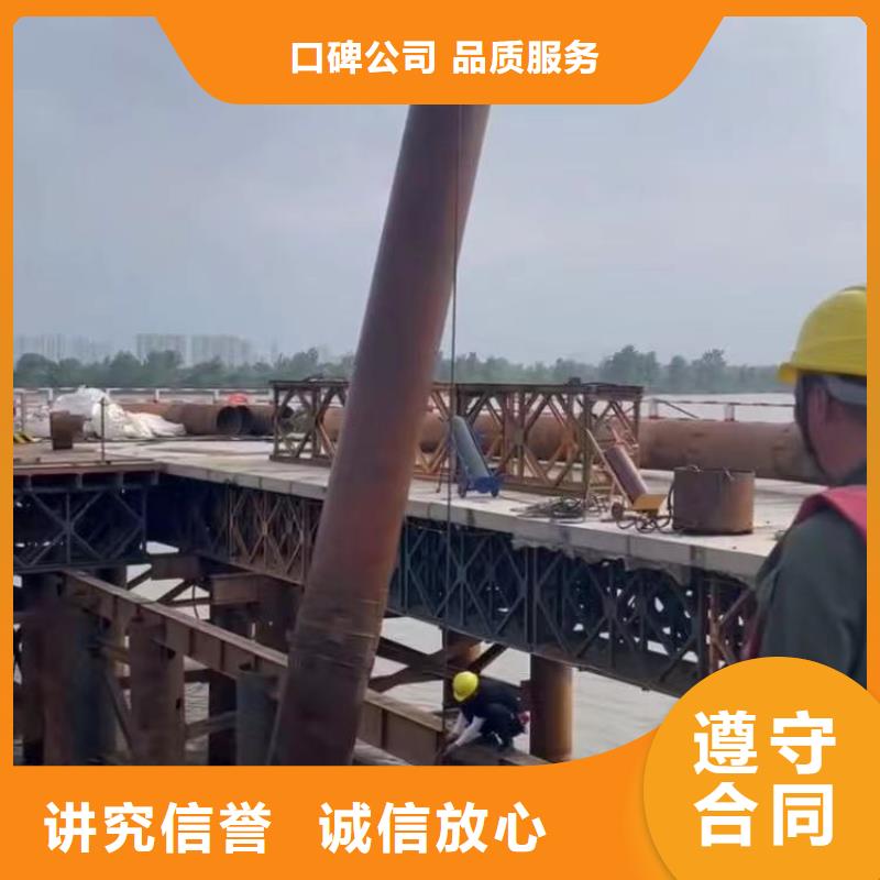 水下开洞订制同城潜水队