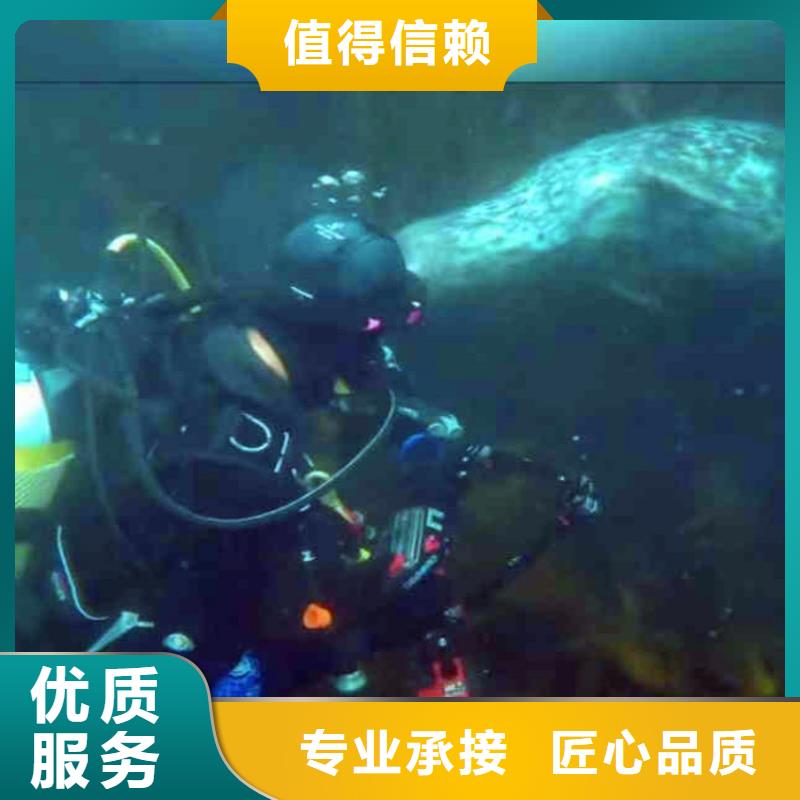 水下作业潜水员服务水下桥墩加固讲究信誉