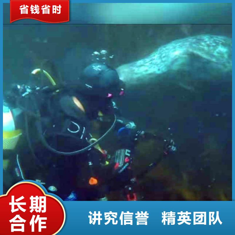 水下作业潜水员服务-水下切割公司诚信放心