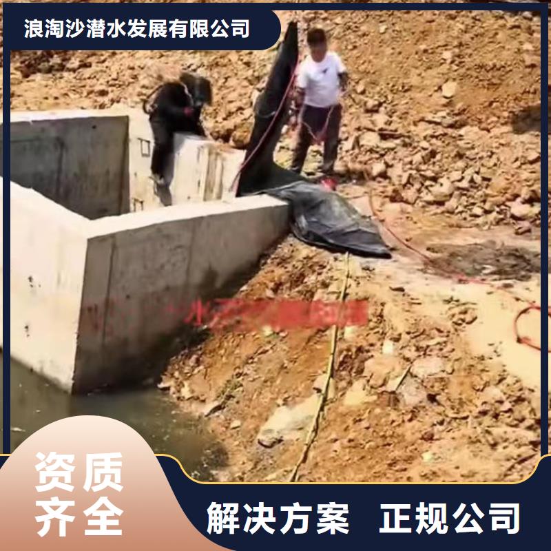 水下电焊价格行情18O