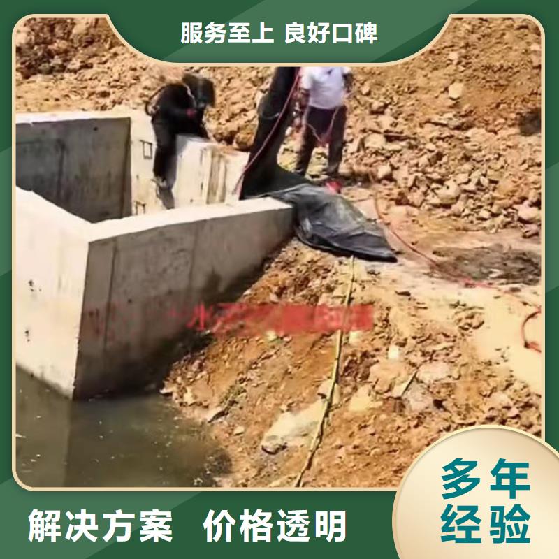 水下堵漏10年经验浪淘沙水工