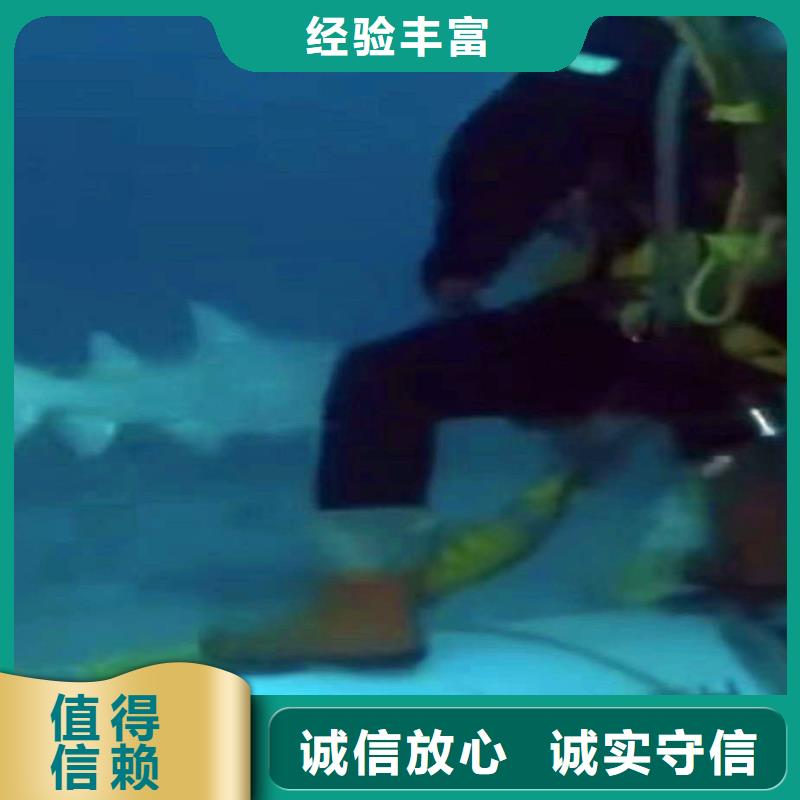 水下作业潜水员服务,【水下焊接】信誉保证