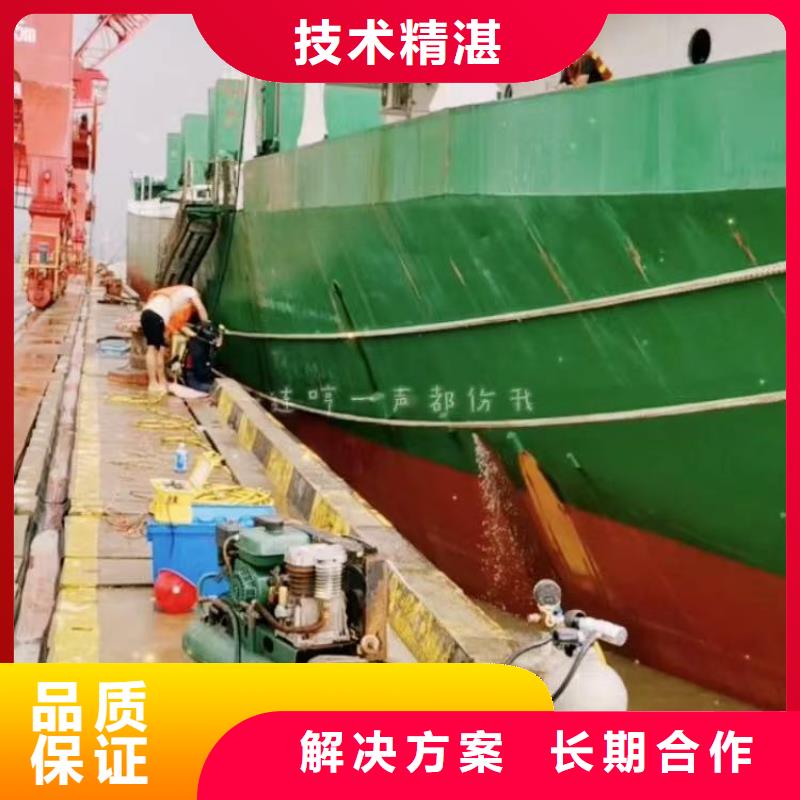 水下电焊良心厂家浪淘沙水工