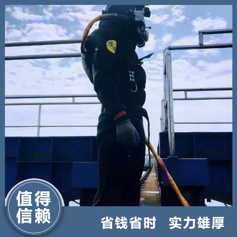 水下作业潜水员服务-渗水补漏专业公司