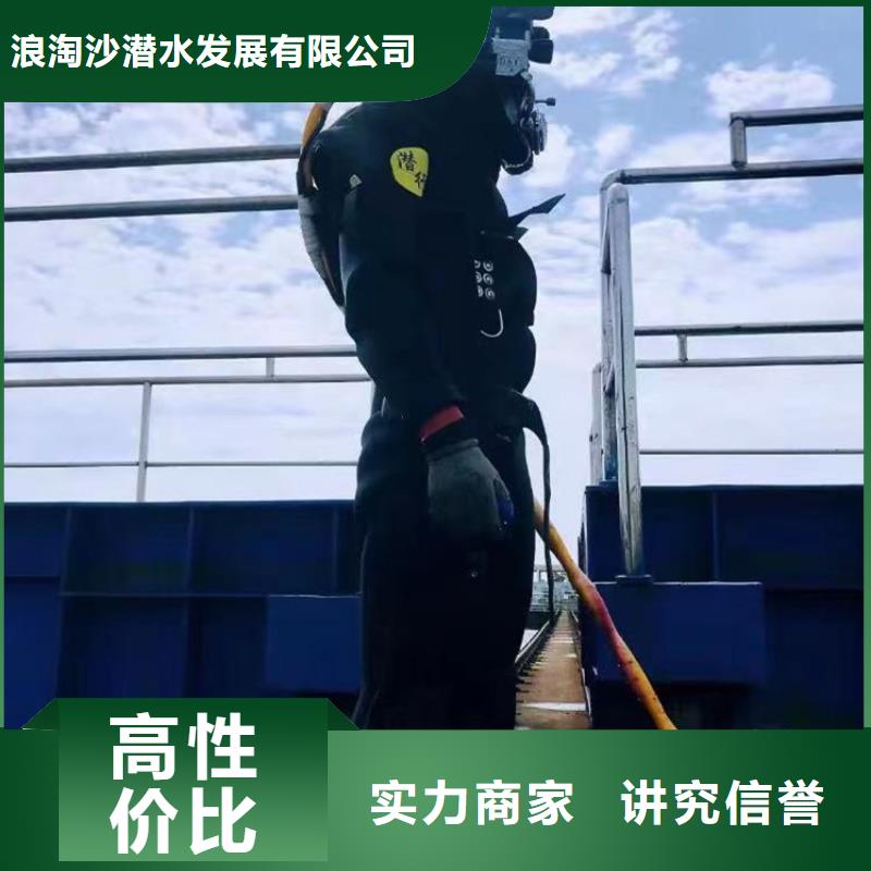 水下电焊现货报价浪淘沙水工