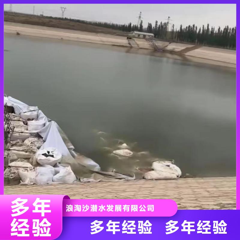 水下作业潜水员服务沉井施工注重质量