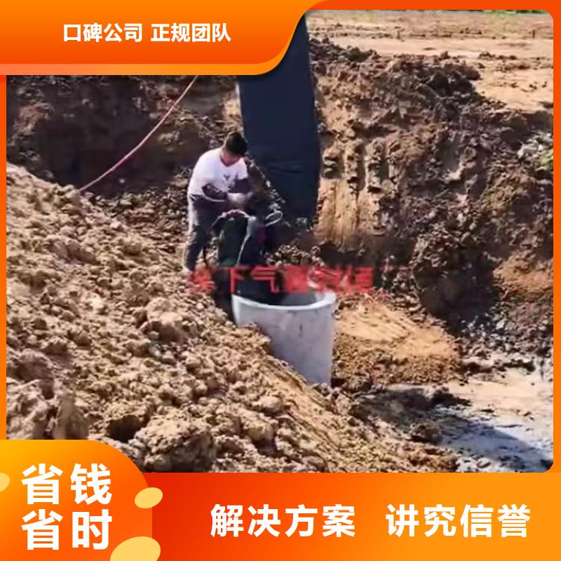 水下作业潜水员服务_水下拆墙工程一站式服务