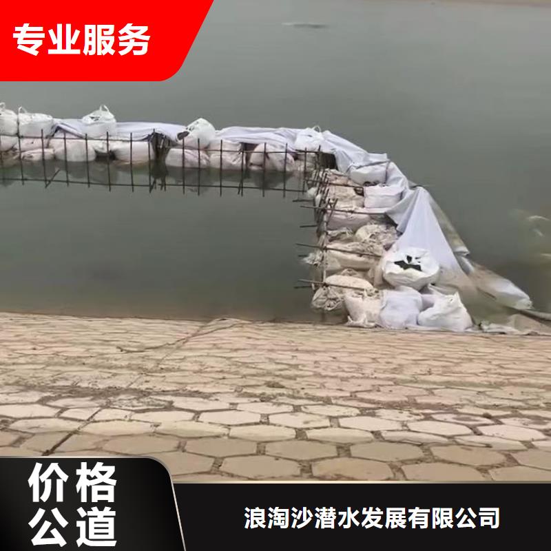 闸门水下堵漏销售身边的打捞队