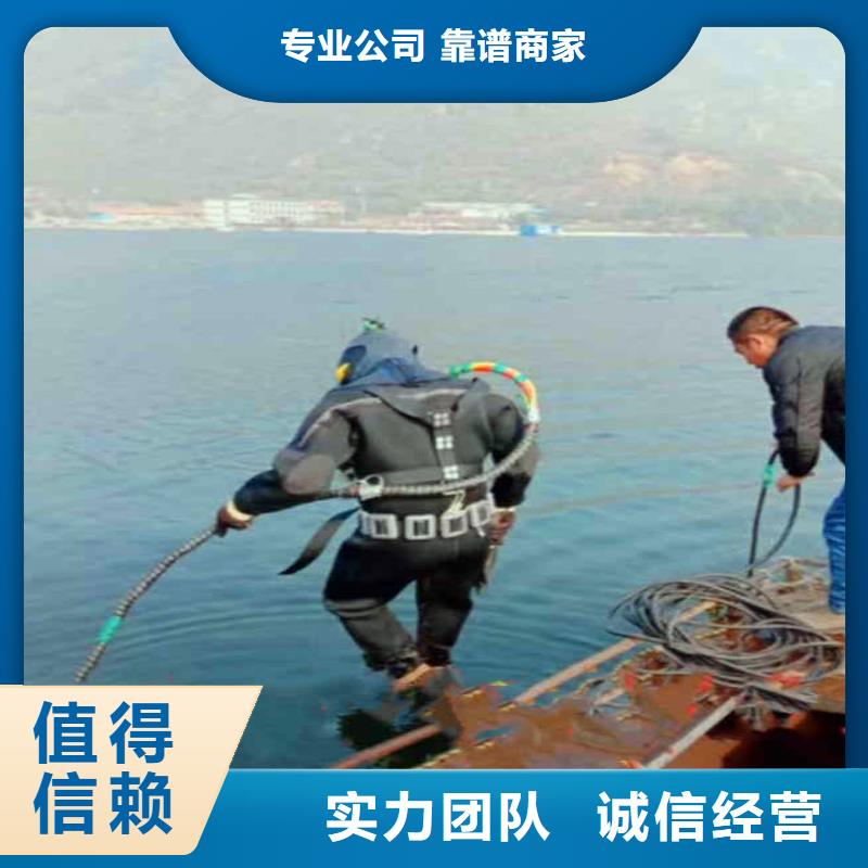 水下作业潜水员服务 渗水补漏诚信经营