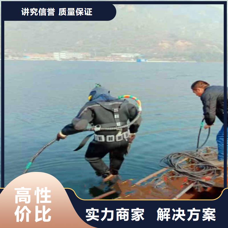 县水中打捞潜水服务实时价格