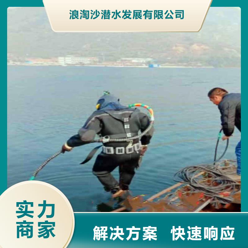 水下堵漏畅销全国浪淘沙水工