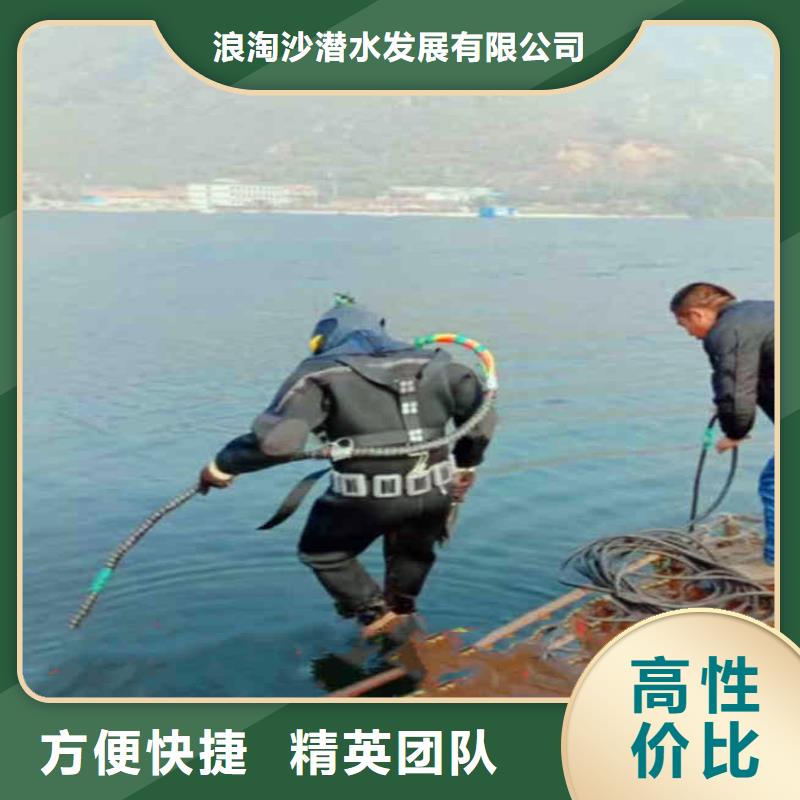 水下作业潜水员服务本地打捞优质服务