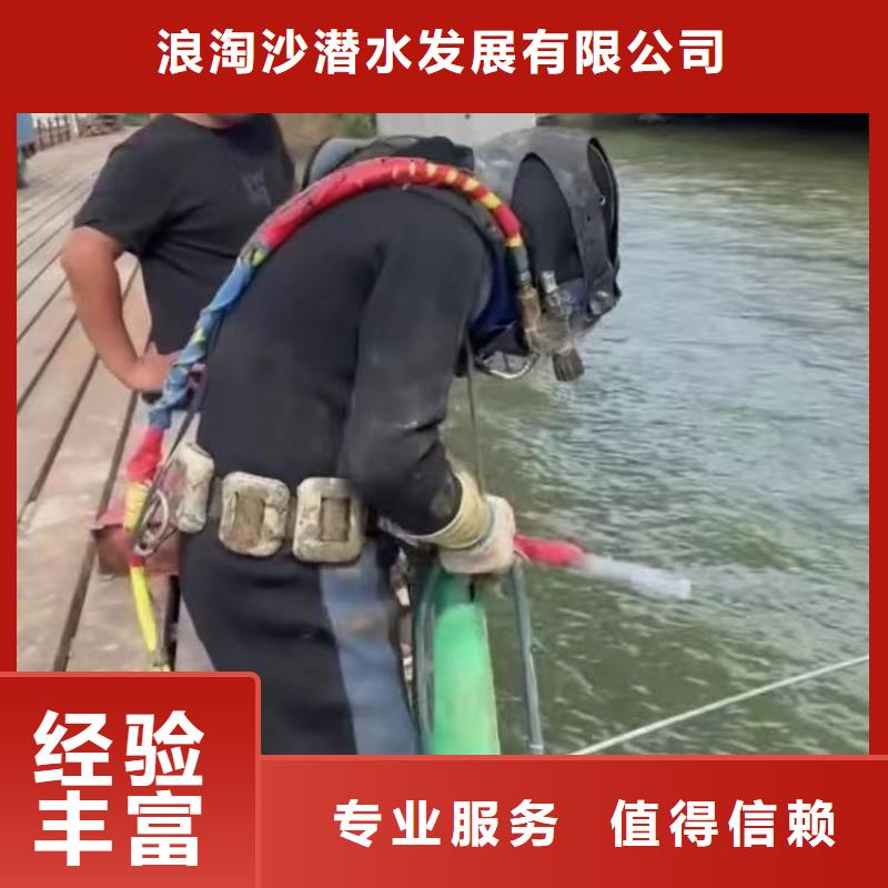 水下作业潜水员服务_水下管道安装经验丰富