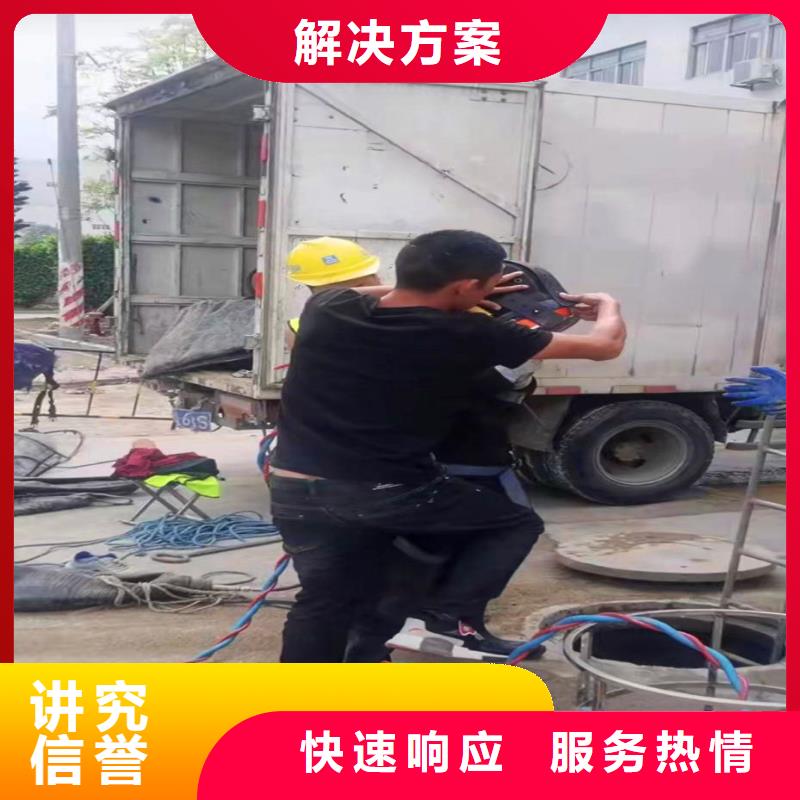 水下切割公司浪淘沙水工