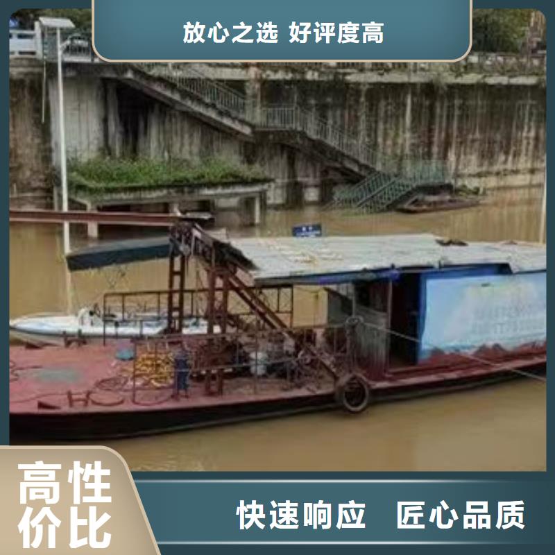 水中施工制造厂家周边服务商