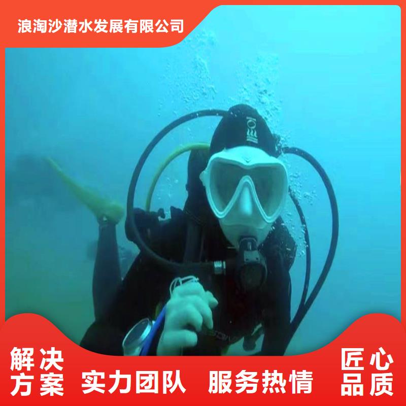 污水中维修免费拿样浪淘沙水工