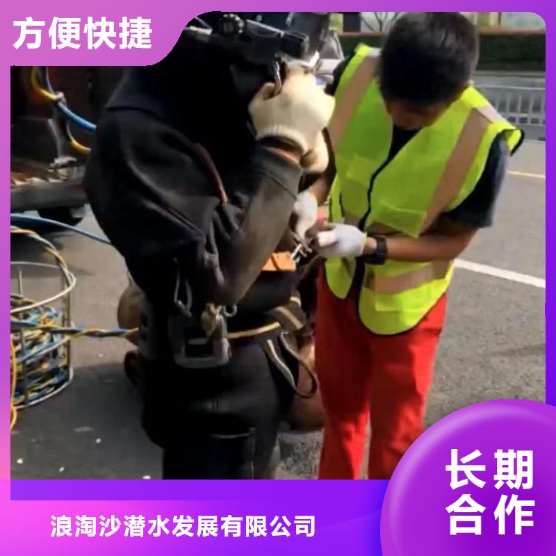 水下作业潜水员服务水下桥墩加固讲究信誉