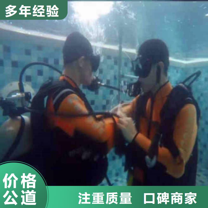 水下作业潜水员服务水下桥墩加固讲究信誉