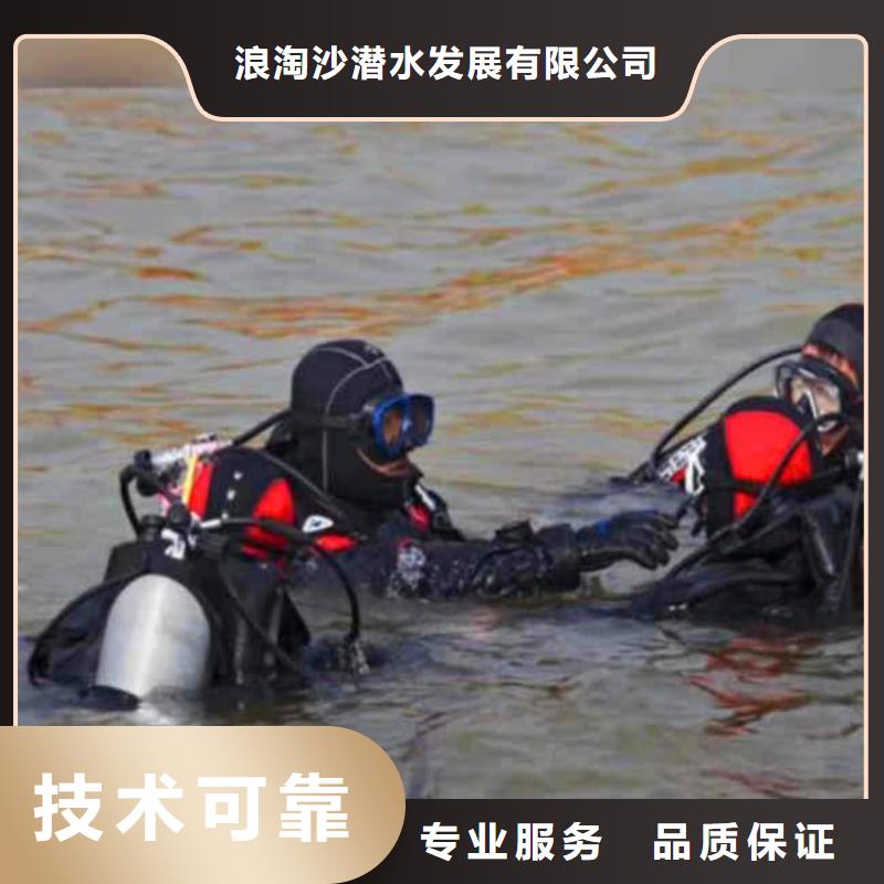 水下作业潜水员服务潜水团队24小时为您服务