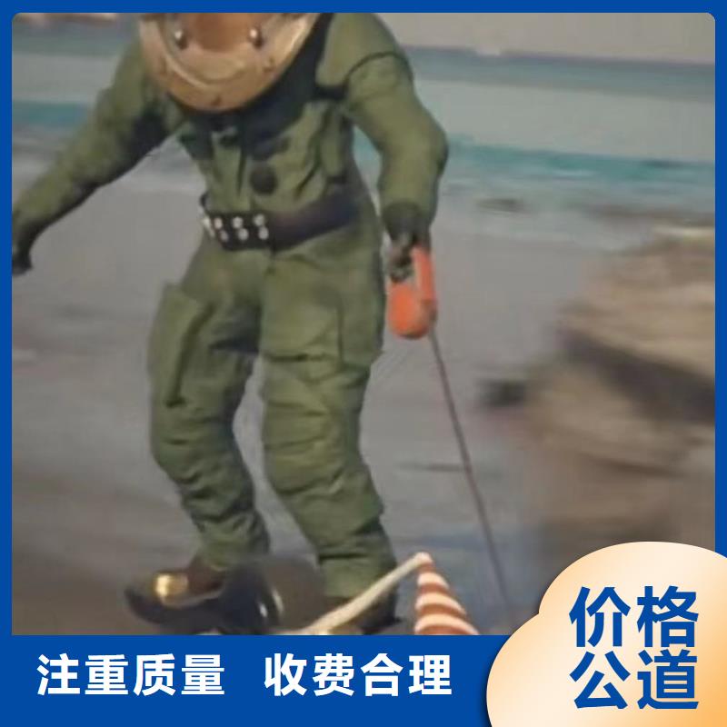 水中电焊图片浪淘沙水工