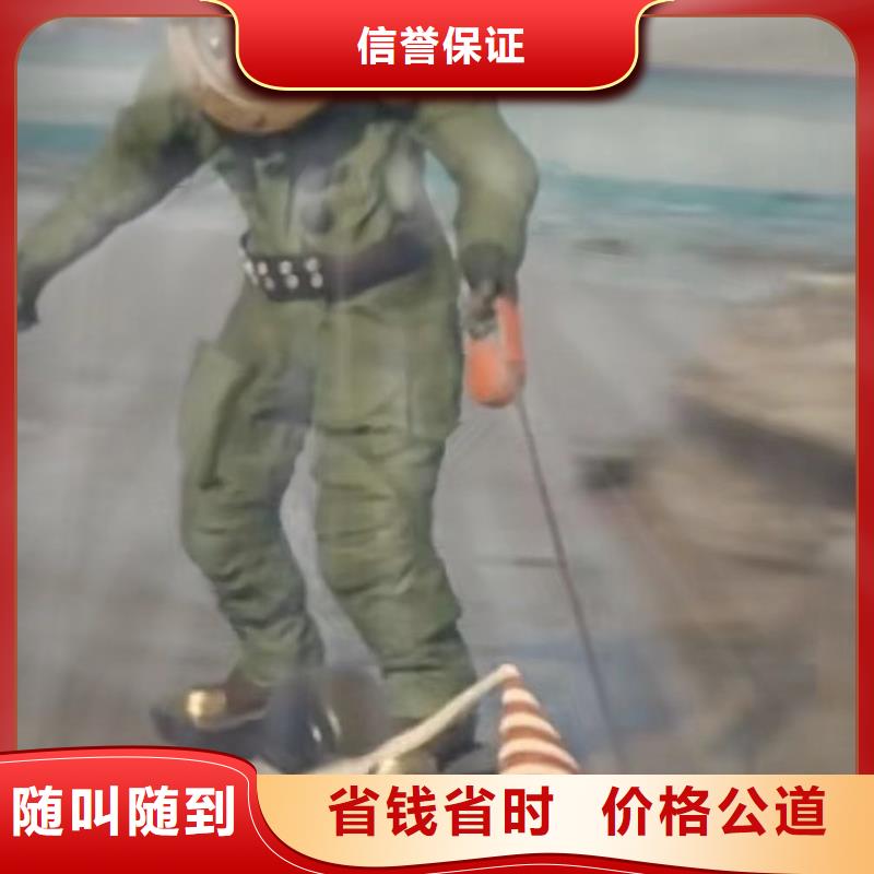 水下桥墩加固视频-水下桥墩加固|甘肃省庆阳市|正宁|宁县|甘南|嘉峪关|天水|兰州