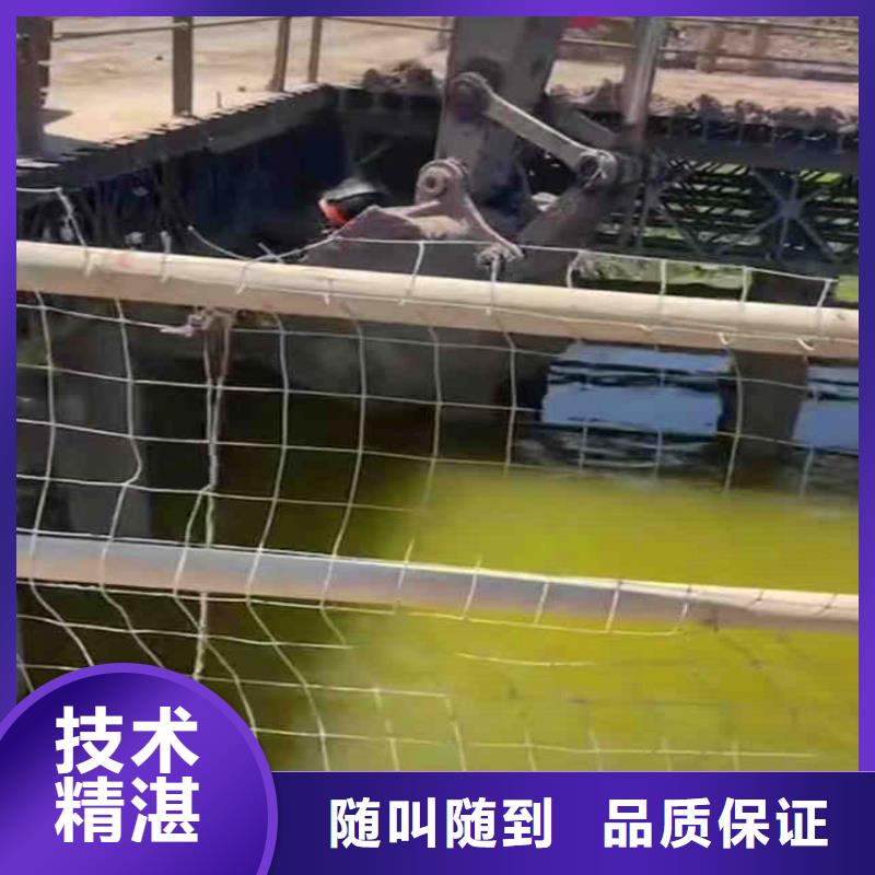 潜水水下打孔公司在线咨询本地公司