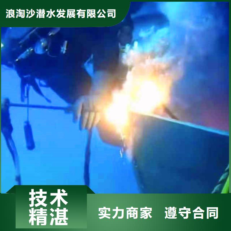 水下作业潜水员服务气囊封堵多年行业经验