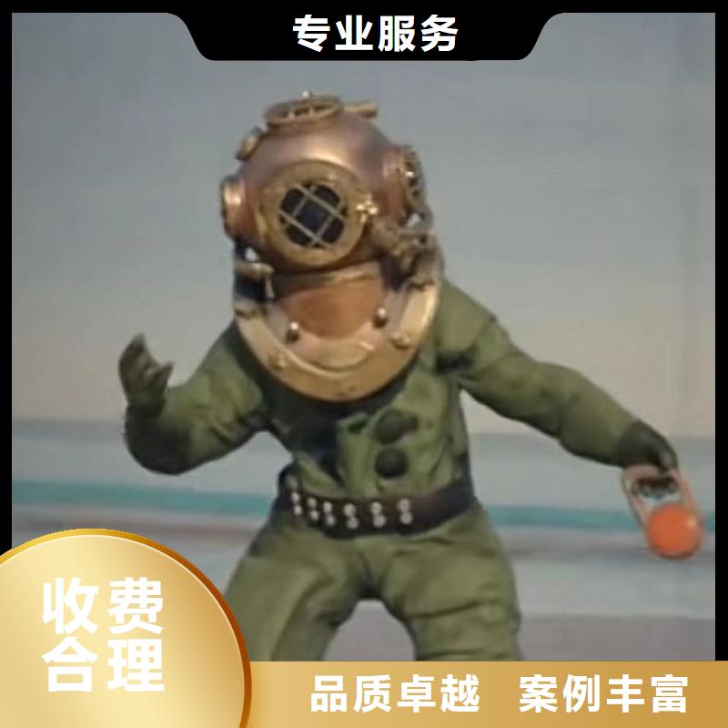 水下电焊价格公道浪淘沙水工