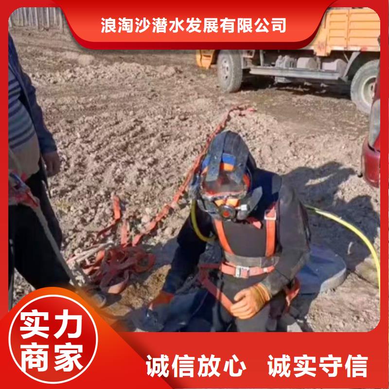 水中切割全国配送浪淘沙水工