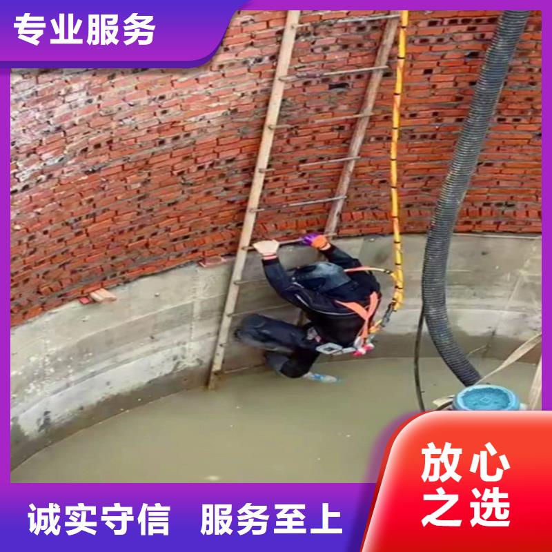 水下切割公司浪淘沙水工